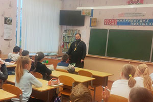 Беседа «Дружба и взаимоотношения с окружающими» в ГУО «СШ №3 г. Белоозёрска»