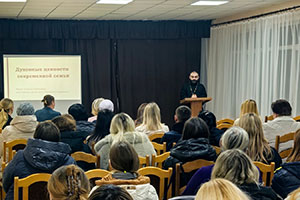 Родительское собрание «Духовные ценности современной семьи»