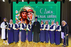 «День семьи, любви и верности» в г. Белоозёрске