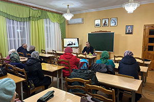 «О грехе осуждения»