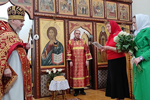С Днём Ангела, батюшка!