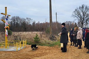 Освящение новосооруженного поклонного Креста в дер. Костюки