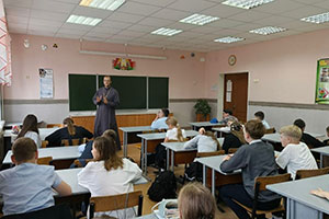 Беседа «Слово - дар Божий»