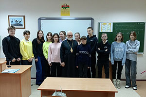 Беседа священнослужителя с учащимися Ревятичской средней школы