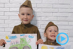 Акция «Благодарим за Победу!»