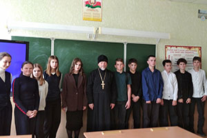 Беседа священнослужителя «О Буллинге» в ГУО «Песковская средняя школа»