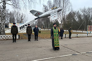Священнослужитель посетил 927-й центр подготовки и применения беспилотных авиационных комплексов ВВС и войск ПВО Беларуси