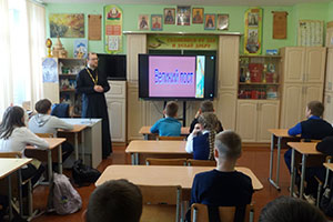 «Дорога к Пасхе»