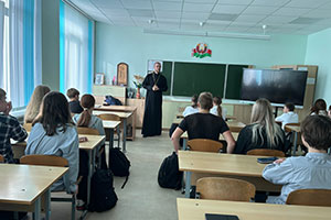 Беседа «О послушании родителям» с учащимися 8 класса ГУО «СШ №3 г. Белоозёрска»