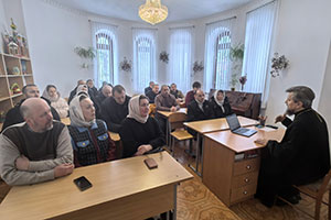 «Супружеские отношения и грань греха»