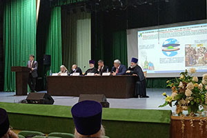IV региональная научно-практическая конференция «Традиционная нравственность и семейные ценности»