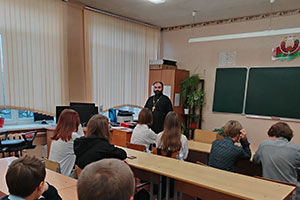 «Целомудрие и семейные ценности»