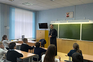 Беседа священнослужителя «О послушании родителям» с учащимися 6 класса ГУО «Средняя школа №1 г. Белоозёрска им И.В. Свидинского»