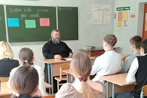 Образ женщины-христианки