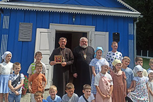 Маленькие паломники
