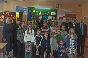 Пасхальный праздник «Пасха радость нам несёт» в ГУО «Борковская СШ»