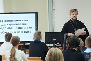 «Алкогольная и никотиновая зависимости. Последствия для здоровья человека»