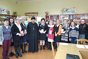 День православной книги в Березовской центральной районной библиотеке 