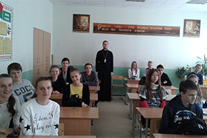Встречи учащихся школ г. Белоозёрска со священнослужителем.