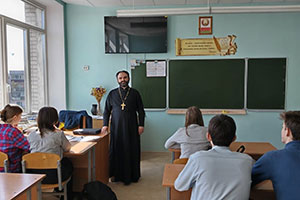 «Человек перед лицом соблазна»