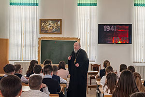 Беседа «Мученики за веру в годы Великой Отечественной Войны» с учащимися ГУО «Средняя школа №2 г. Березы»