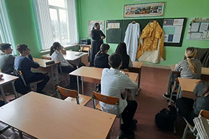 «Символизм церковных облачений»