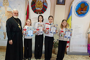 Благодарность за труды