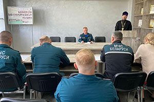 Беседа с личным составом РОЧС на тему: «Христианские семейные ценности»