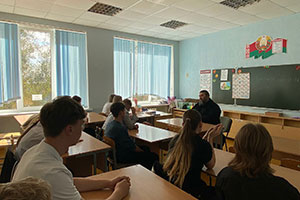 «Патриотизм. Семья - основа государства»