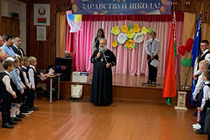День знаний в Здитовской СШ