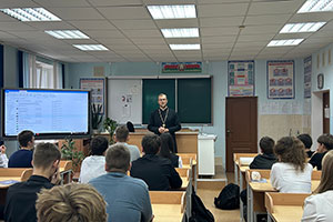 Беседа «О жизни» в ГУО «Гимназия г. Белоозёрска»