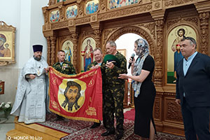 Церемония передачи в музей боевой славы знамени-хоругви