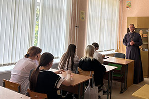 Беседа «Традиционные семейные ценности: православный взгляд на семью» в ГУО «СШ №1  г. Белоозерска им. И. В. Свидинского»