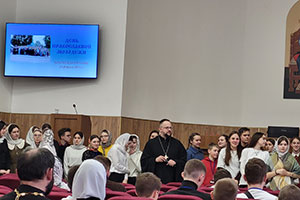 Празднование Дня православной молодежи