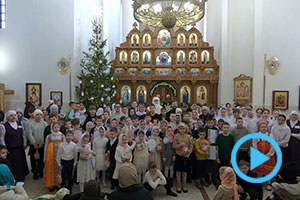 Рождественский утренник в храме святого Архангела Михаила в г. Березе