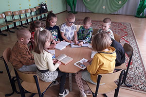 «Через книгу - к добру и свету»