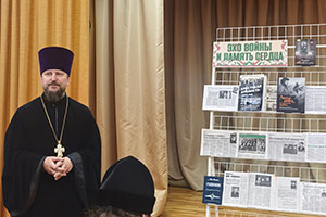 «В рядах отечественной рати»