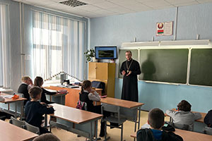 «Золотое правило этики»