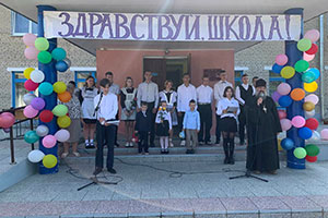 Начало нового учебного года в Здитовской средней школе