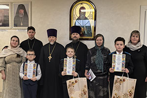 III этап региональных Рождественских образовательных чтений Брестской епархии