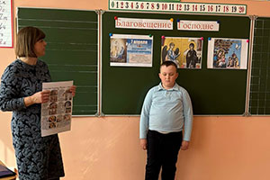 О Благовещении Пресвятой Богородицы в ГУО «СШ д. Здитово»
