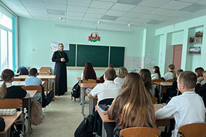 «Что такое грех»
