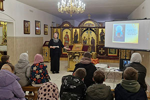 «Жизнь и служение Патриарха Тихона»