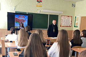 Встреча со священником в ГУО «Песковская СШ» на тему «Красота слагается из добродетели»