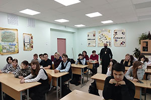 «Дружба и взаимоотношения с окружающими» в ГУО «СШ №3 г. Белоозёрска»