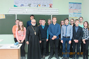 Беседа священнослужителя с учащимися Ревятичской средней школы