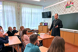 Беседа «Заповеди Божии» в ГУО «СШ №1 г. Белоозёрска им. И.В. Свидинского»