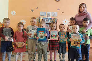 День православной книги в ГУО «Ясли-сад № 4 г. Березы»