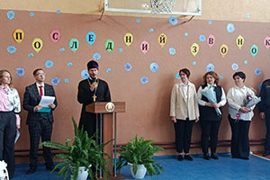 Торжественная линейка в Сигневичской СШ