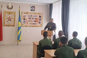 Ознакомительная встреча со священнослужителем в в/ч 97093